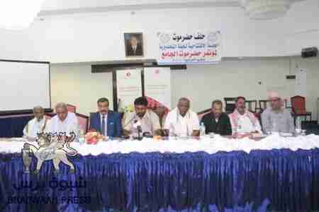 شيخ قبيلة آل حوتر / المراقشة بأبين تؤيد وتساند عقد مؤتمر حضرموت الجامع