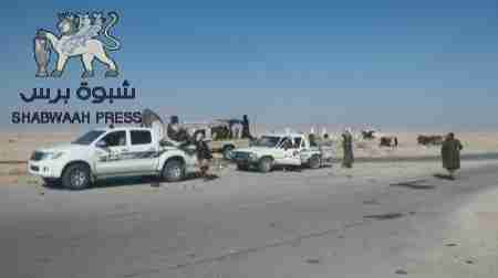 اللجنة الأمنية بـ &lsquo;&lsquo;شبوه&lsquo;&lsquo; تدفع بتعزيزات اضافية للقوات المكلفة بحماية خط العبر ـ عتق الدولي