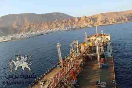 فازت بها شركة صلالة.. شركة النفط بحضرموت تعلن مناقصة توفير المشتقات النفطية لشهر ديسمبر