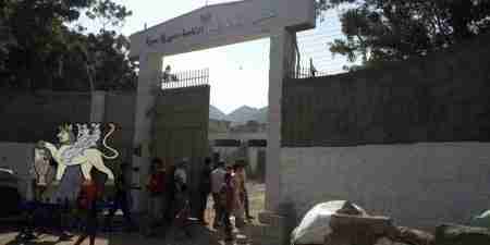 تحويل معسكر 20 بكريتر الى حديقة عامة