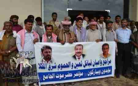 مراجع وأعيان قبائل الحموم وثعين (شرق المكلا)  يؤيدون ويباركون مؤتمر حضرموت الجامع