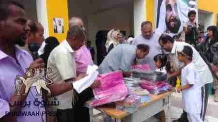 الهلال الأحمر الاماراتي يواصل توزيع الحقيبة المدرسية في عدن