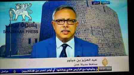 انتصار الشهيد &lsquo;&lsquo;الصمدي&lsquo;&lsquo; وهزيمة حبتور