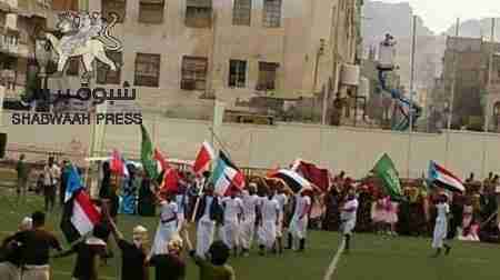 مدينة عدن تشهد مهرجان كرنفالي احتفاء بذكرى 30 نوفمبر(صور)