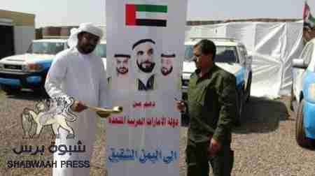 الامارات تدعم شرطة عدن بسيارات وحقائب التكنيك الجنائي( صور)
