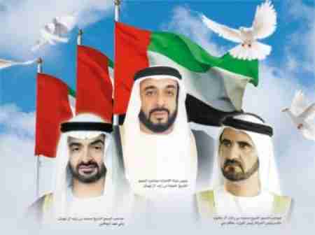 الامارات في عيدها وفي الذهنية الجنوبية!