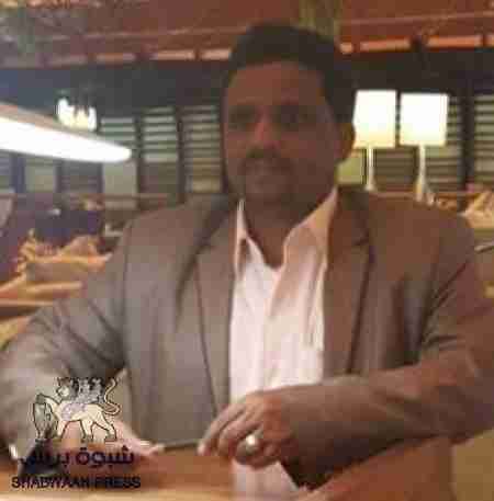 العمودي وكيلا لمحافظة حضرموت لشؤن الساحل والهضبة