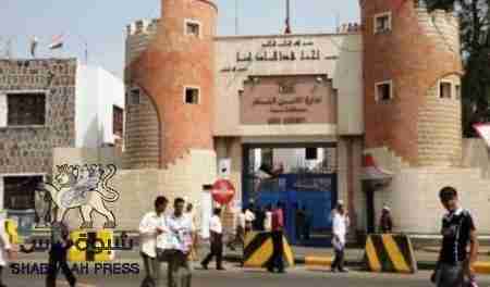 أمن عدن : القبض على أفراد خلية اغتيالات تابعة لتنظيم داعش في عدن