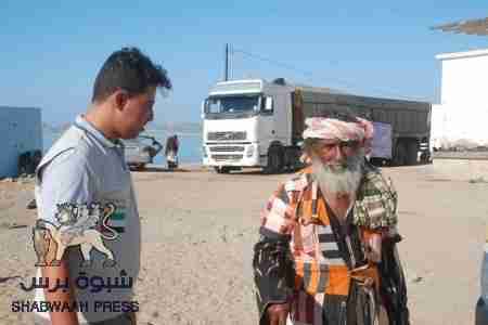 الهلال الأحمر الإماراتي يوزع مساعدات غذائية على اهالي مديرية رضوم بشبوة