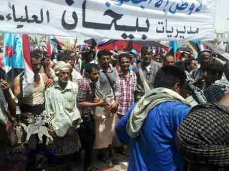 رسالة من قائد المقاومة الجنوبية وكتائب البيحاني (بيحان العليا)