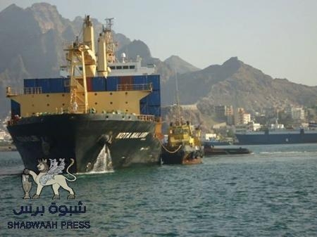 مؤسسة موانئ خليج عدن : زورقا القطر ميون وحطيب يعاودان نشاطهما،