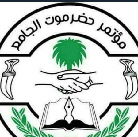 الشيخ بخيت المنهالي : زيارتنا لمقر اللجنة التحضيرية لمؤتمر حضرموت الجامع بالمكلا حرصًا على التلاحم وأداء للواجب