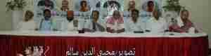قبائل يافع حضرموت في زيارة تأييد ومباركة لمقر تحضيرية &lsquo;&lsquo;مؤتمر حضرموت الجامع&lsquo;&lsquo;