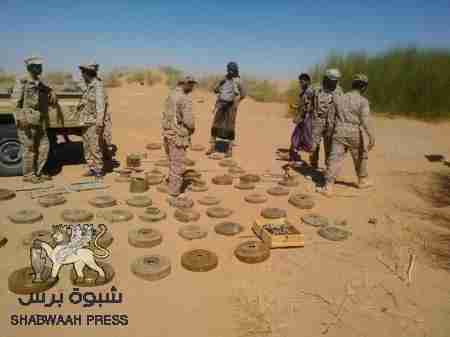 ألغام الميليشيات تحصد أرواح 100 مدني في شبوة