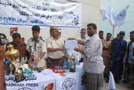 حلف حضرموت يكرم فريق شباب الوحدة الرياضي بالديس