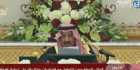 الملك سلمان: الجميع حريص على تنفيذ ميزانية 2017 بكل دقة