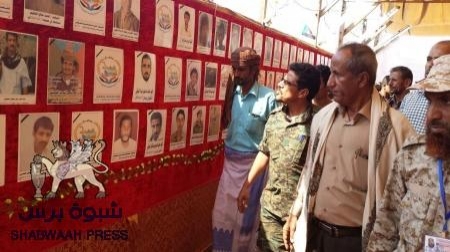بلاغ إلى الرئيس هادي من الامين العام لجمعية شهداء وجرحى شبوة .