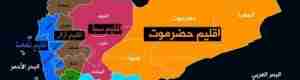 محافظ المهرة يستغرب طرح الإعلام لتسمية إقليم حضرموت .ويؤكد : فخامة الرئيس وجه بدعم الكهرباء وإنشاء جامعة خاصة للمهرة
