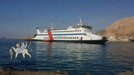 سفينة ركاب لبنانية (ميد دريم) ترسو برصيف ميناء المكلا لتنظين رحلات الى سقطرى (صور)