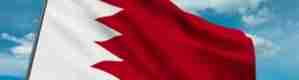البحرين تعتزم إصدار قانون يمنع سفر شبابها إلى اليمن