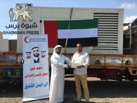 هيئة الهلال الاحمر الاماراتي تسلم  مؤسسة موانئ خليج عدن مولد كهربائي بطاقة 200 كيلو