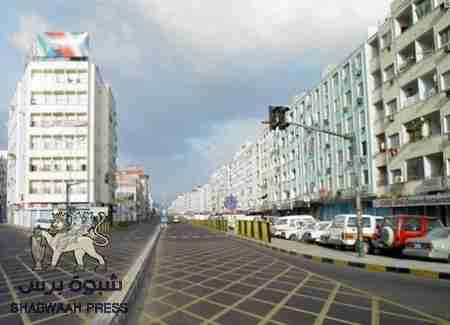 الهيئة العامة للأراضي والمساحة تكرم شباب المقاومة بعدن الذين حافظو على ممتلكاتها من النهب والتخريب