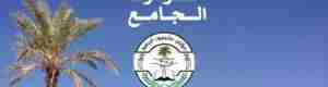 تنابلة الغرف المغلقة .. ومؤتمر حضرموت الجامع !!