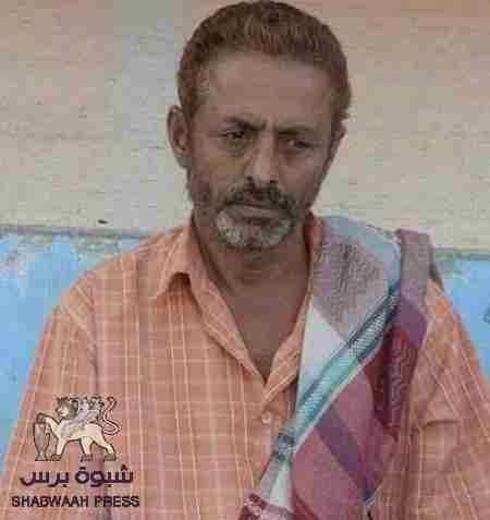 مدير أمن عدن :خسارتنا لا تعوّض بفقدان الشهيد القائد &lsquo;&lsquo;عمر سعيد الصبيحي&lsquo;&lsquo;