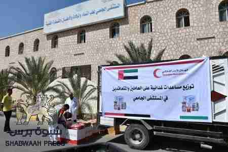 الهلال الأحمر الإماراتي يواصل دعمه للشرائح الكادحة من ذوي الدخل المحدود وعمال الخدمات بالمستشفى الجامعي