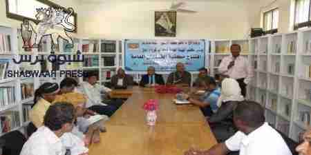 لحج تعيد افتتاح مكتبة القمندان التي تضم 6 الف عنوان