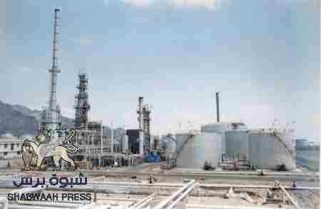 بيان صادر عن اللجنه العماليه لشركه مصافي عدن