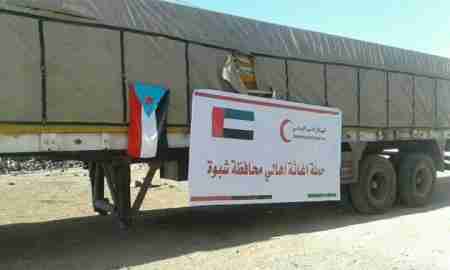 الهلال الأحمر الإماراتي يوزّع أكثر من ثلاثة آلاف سلة غذائية وخيام في رأس العارة وذوباب.