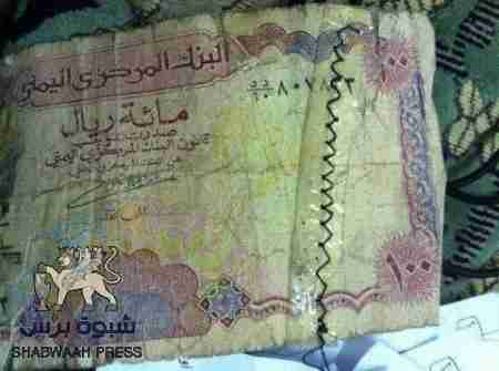 مرتبات الحكومة: تدليل الشمال وإذلال الجنوب
