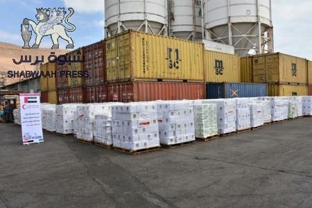 وصول سفينة إماراتية جديدة تحمل مساعدات اغاثية لدعم الجانب الصحي والانساني بحضرموت