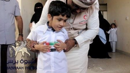 الهلال الاحمر الإماراتي يقدم مساعداته الإنسانية لأطفال التوحد بوادي حضرموت