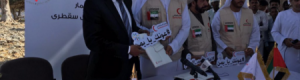 الإمارات بصمات بيضاء في العطاء الإنساني التنموي بارخبيل سقطرى