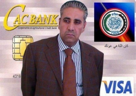 بعد اختلاسه مليار دولار من أموال المخلوع صالح المودعة بالإمارات الاردن تقبض على القيادي في المؤتمر ‘‘حافظ معياد‘‘