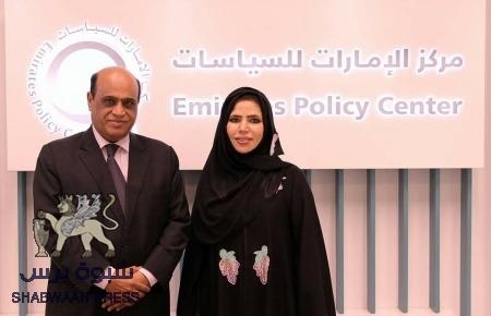 مندوب اليمن في الجامعة العربية يلتقي رئيسة مركز الامارات للسياسيات