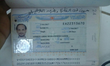 مريض جنوبي يتواجد في جيبوتي في حاجة لدعم اخوانه