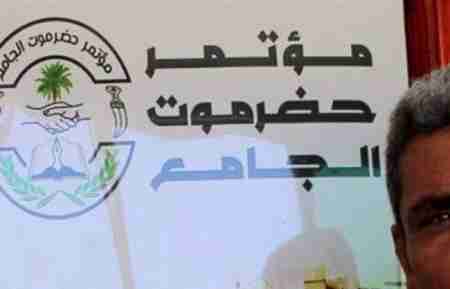 من عطلوا حضرموت عن ادوارها الريادية لن يصلحوا مستقبلها..!!