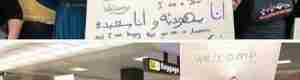 محكمة امريكية تقضي بالسماح لـ 28 يمنياً عالقين في &lsquo;&lsquo;جيبوتي&lsquo;&lsquo; بدخول أمريكا