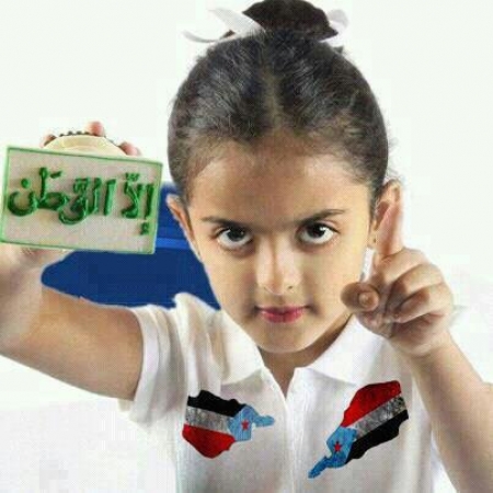 مجموعة الازمات الدولية : منح الجنوب الحكم الذاتي سينزع المكاسب التي حققتها القاعدة في شبه الجزيرة العربية