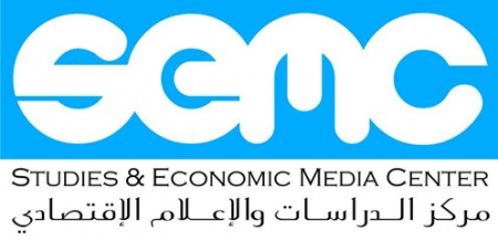 الاعلام الاقتصادي يطالب الحكومة بكسر احتكار نقل البضائع في عدن