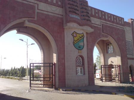 الأردن يعلن تعليق الاعتراف بجميع الجامعات اليمنية