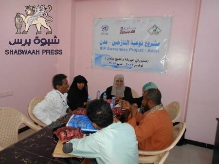 اللقاء الثاني للفردوس باللجان المجتمعية بمشروع توعية النازحين  المدعوم من  DRC