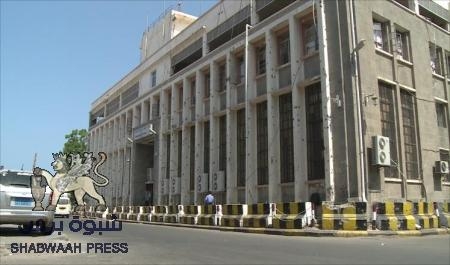 لقاء قيادة البنك المركزي مع ملاك محلات الصرافة بعدن يسفر عن تثبيت سعر صرف العملات