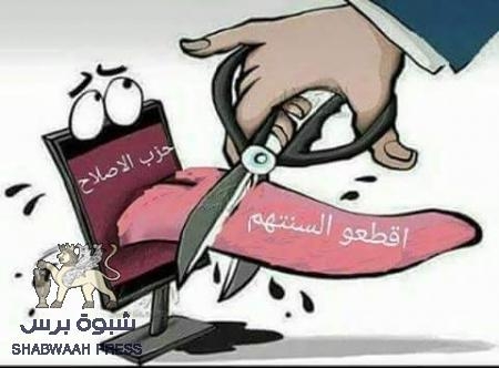 وسائل اعلام يمنية تحرف تصريحات لوزير الخارجية السعودي