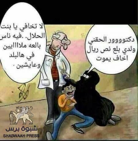 ‘‘بن دغر‘‘ يحمل الرئيس هادي مسئولية التفريط في شركة النفط الجنوبية لصالح ‘‘أحمد العيسي‘‘