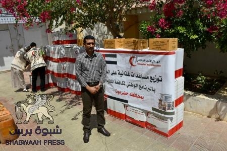 مساعدات إماراتية جديدة لعمال وموظفي البرنامج الوطني لمكافحة الملاريا بالمكلا