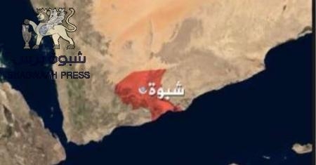 غارات جوية جديدة لطائرات أمريكية على وادي يشبم بشبوه فجر اليوم